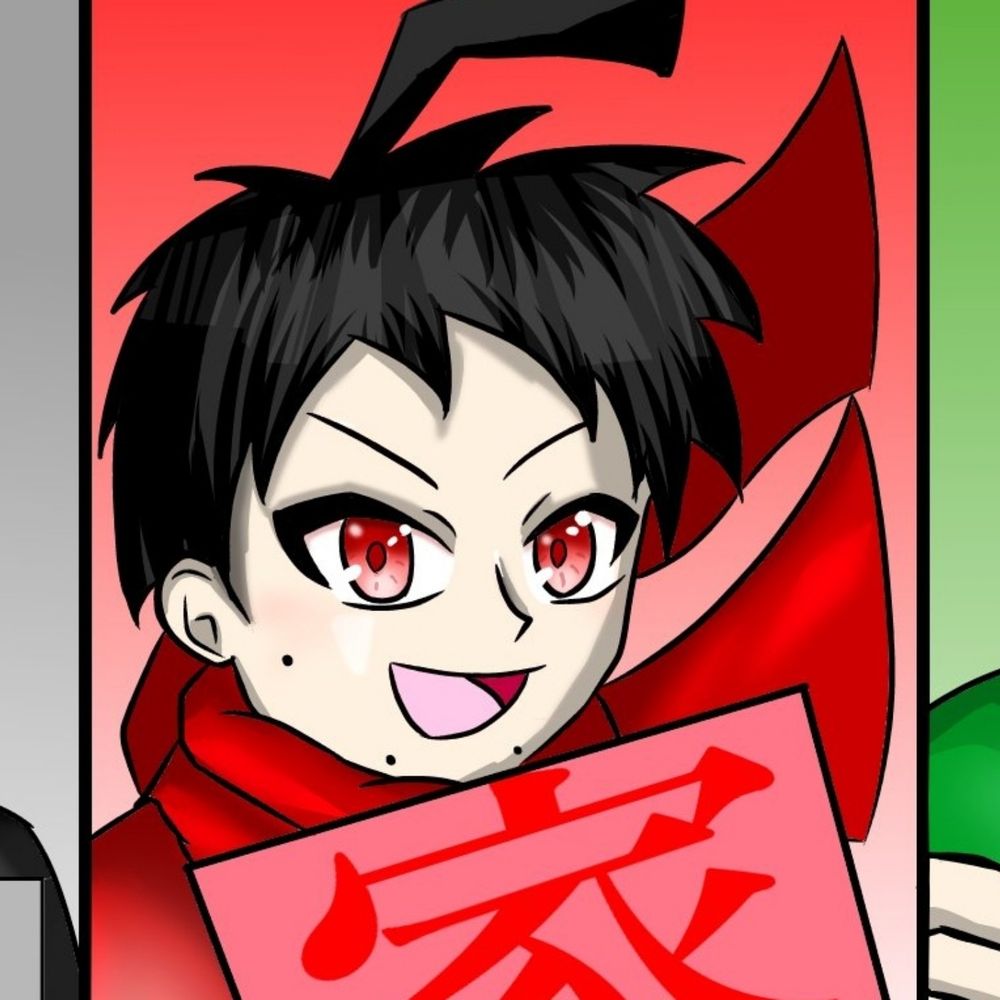 お家番衆