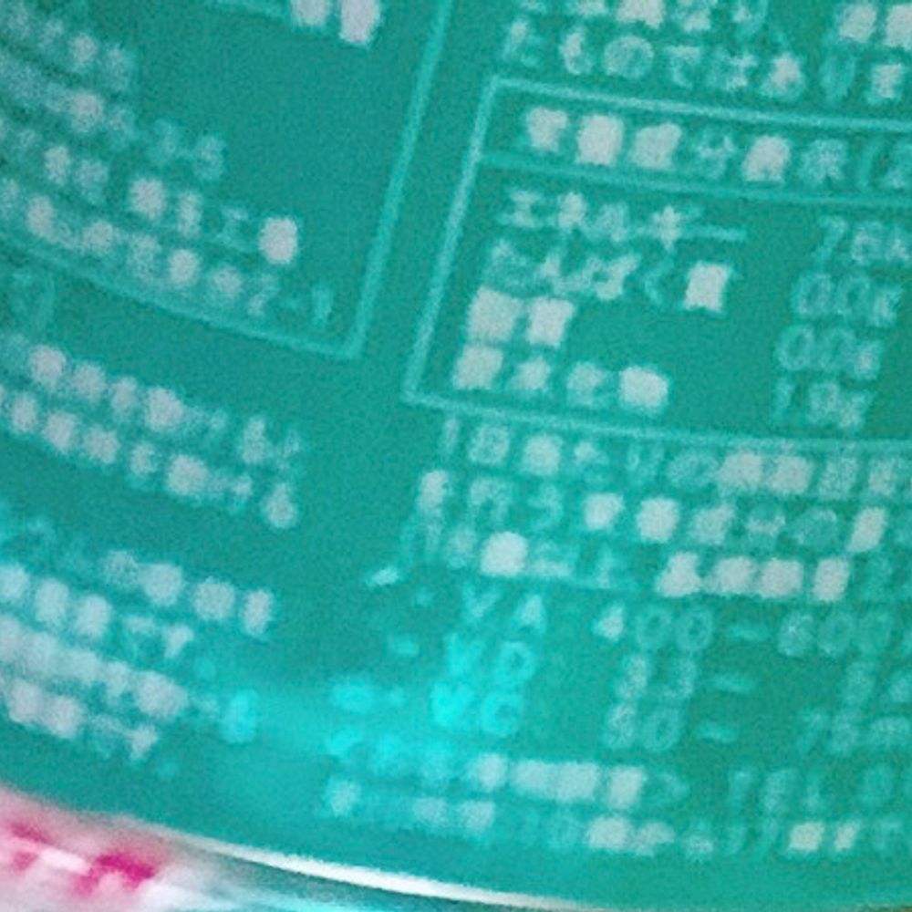 宀二