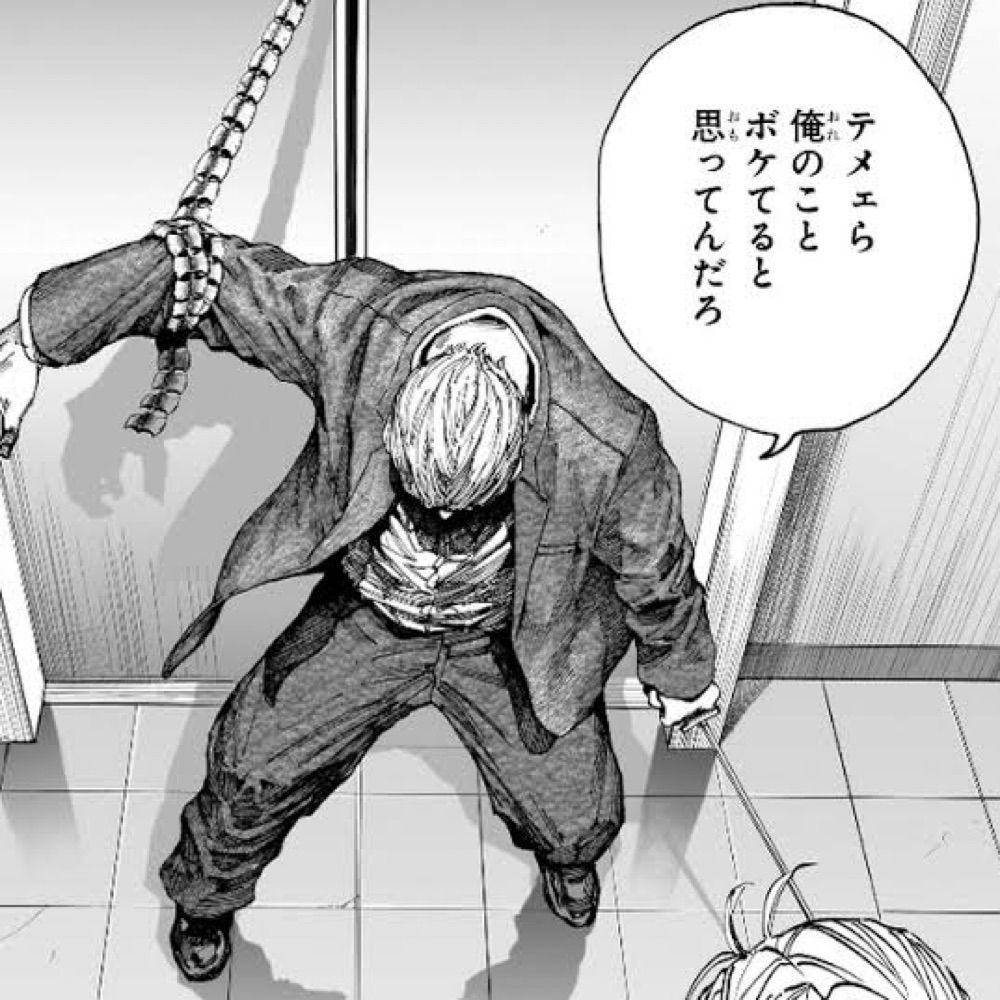 ひじき