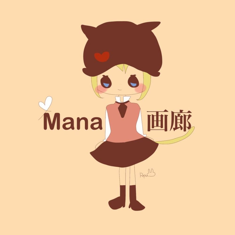 あん