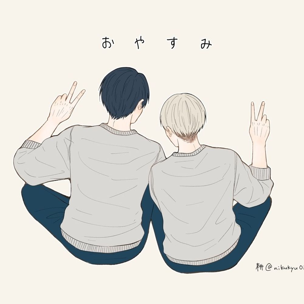 耕