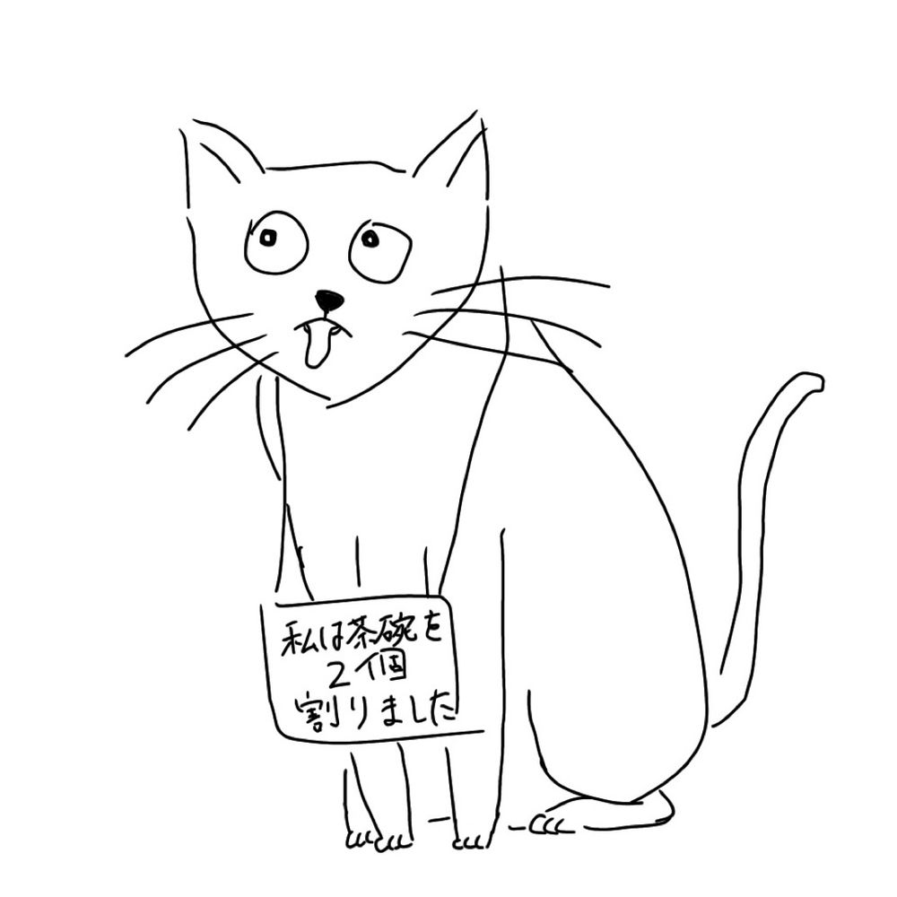 にごりほのか