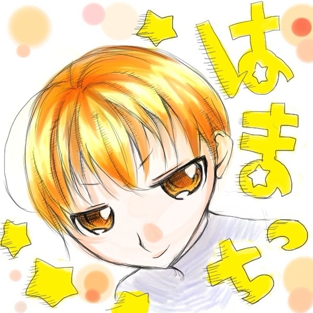 はまっち