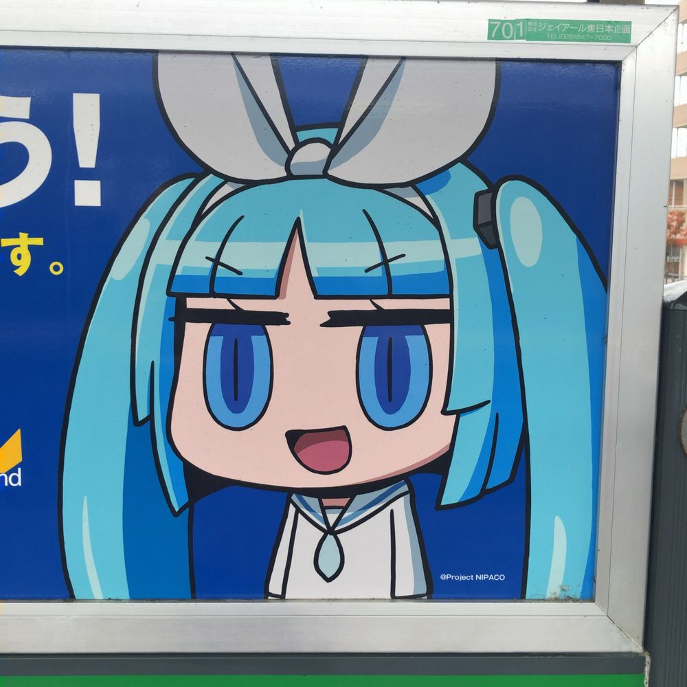 そふらん
