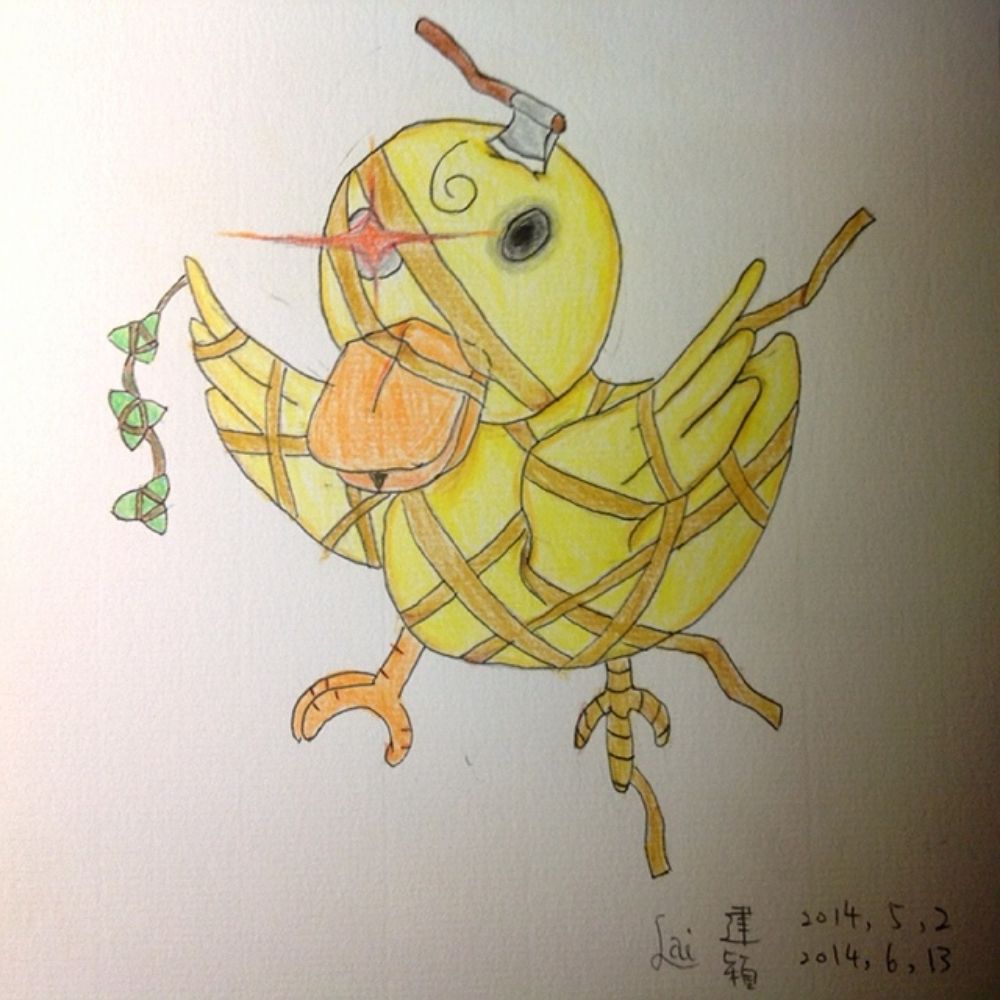 鴨粽