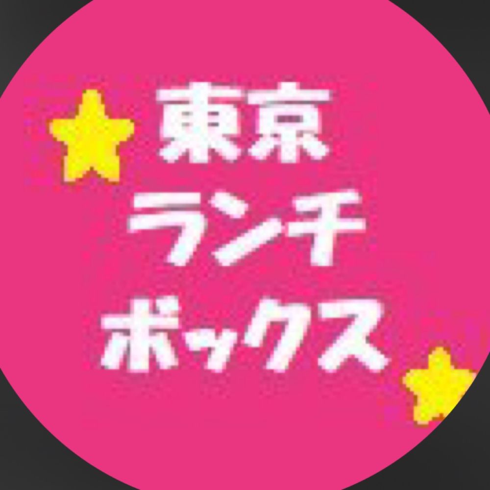 東京ランチボックス