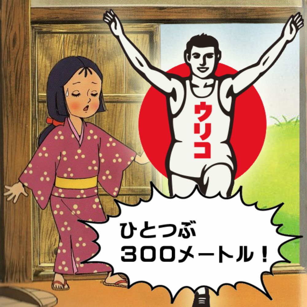 モン・サン＝ミシェル三太夫