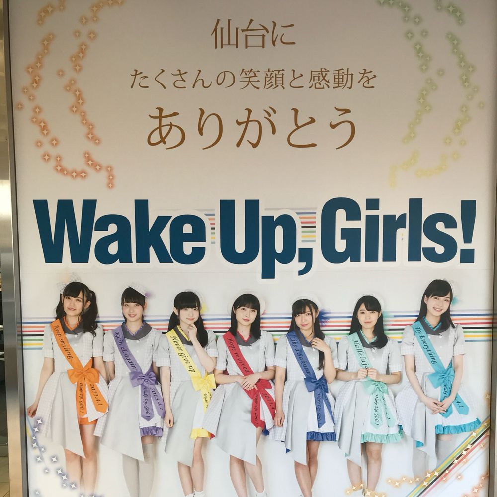 マイア