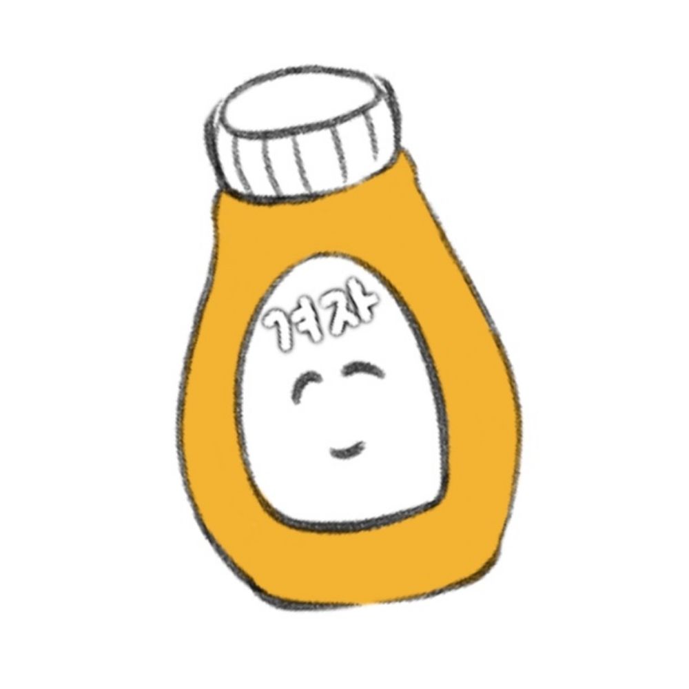 겨자