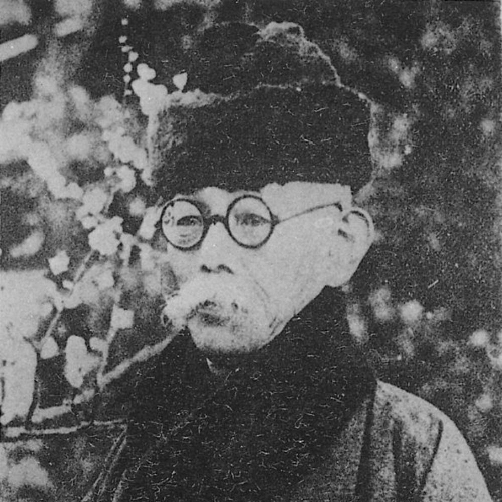 逍遥