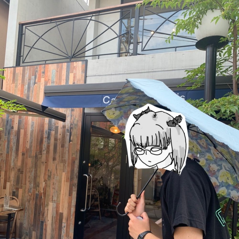 現木