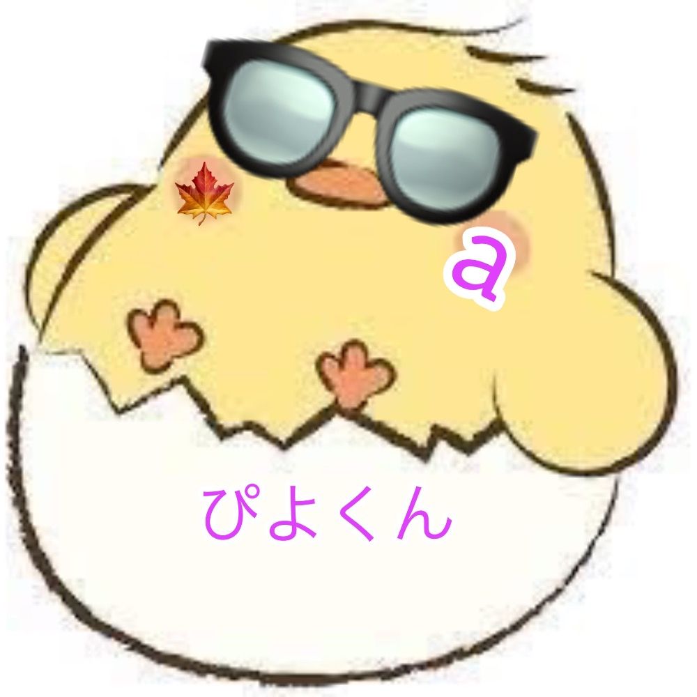 ぴよくん