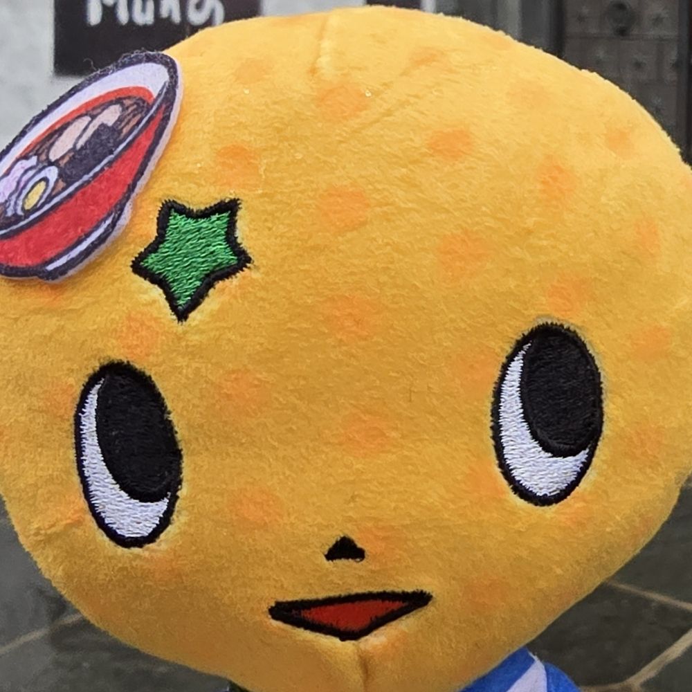 야임