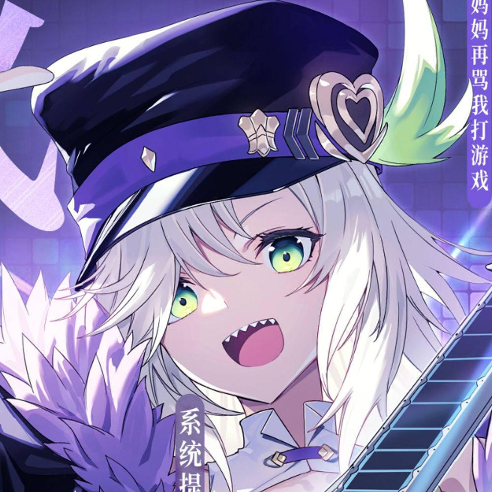 Star Resonance Database