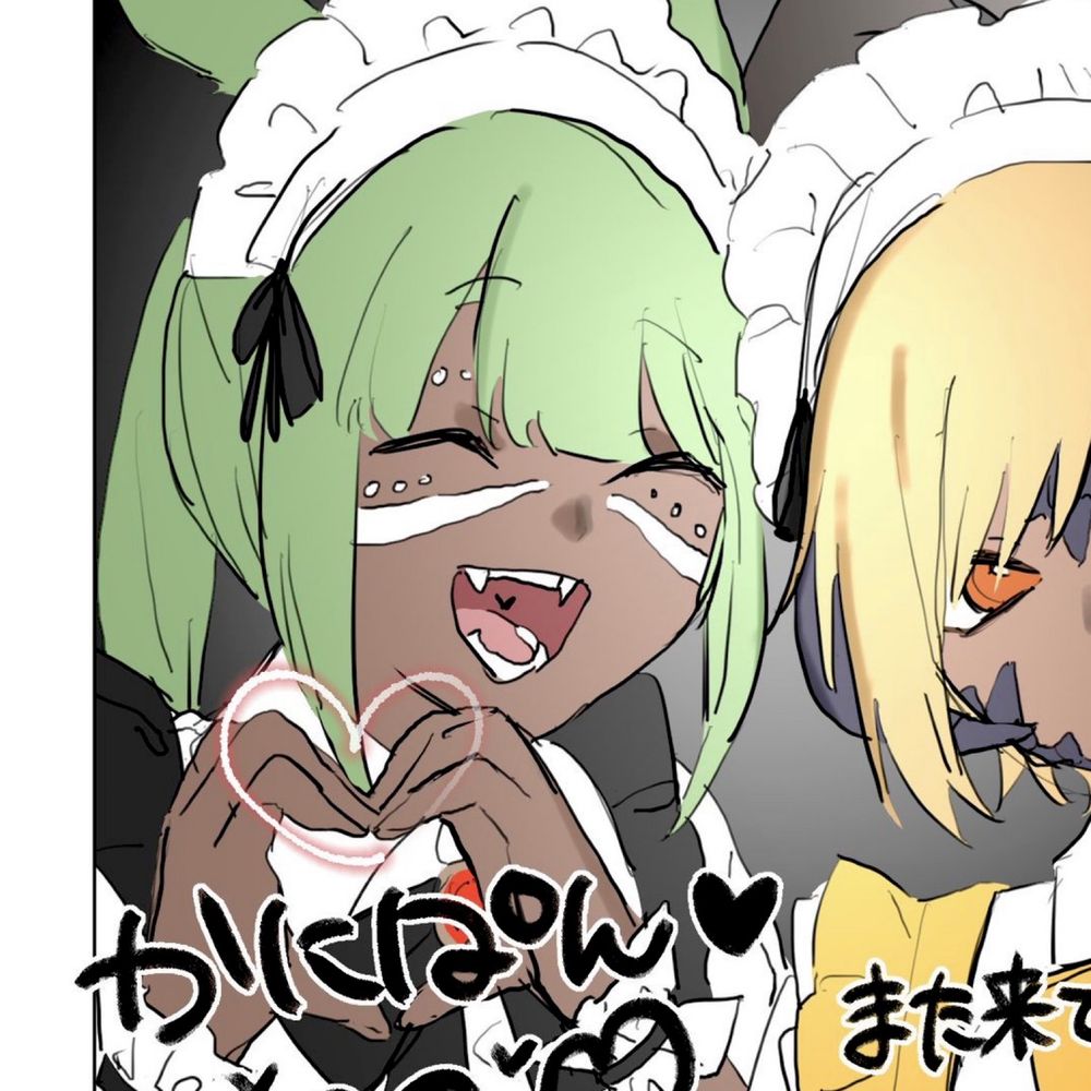 ワシダ