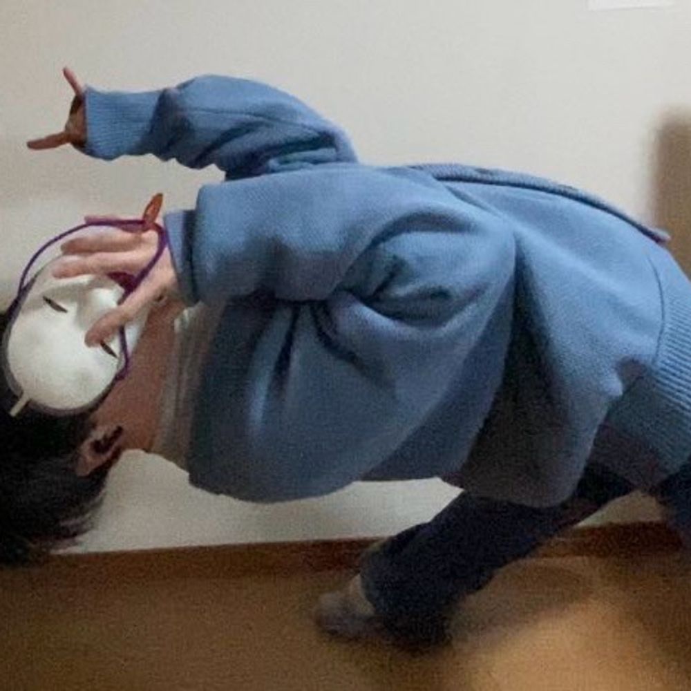 なき