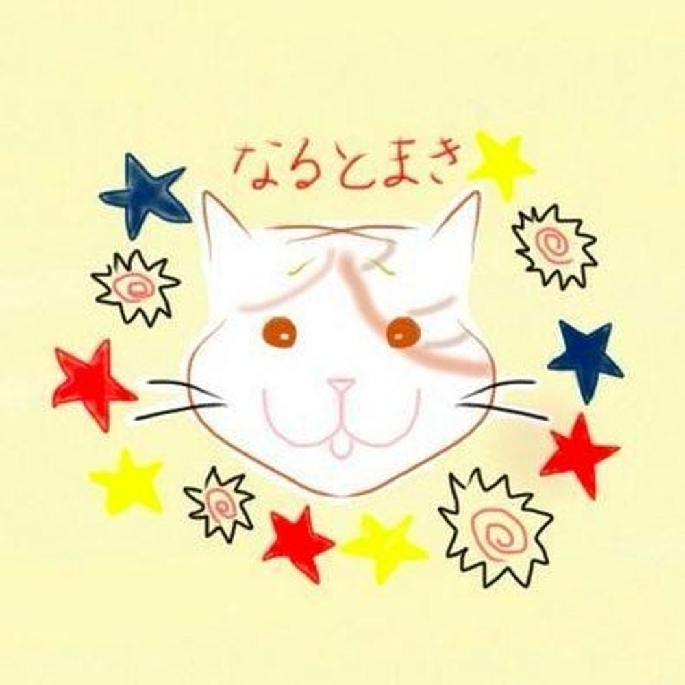 まや川