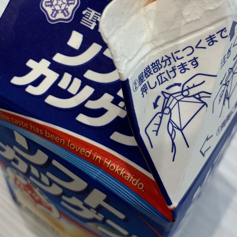 のっぺ