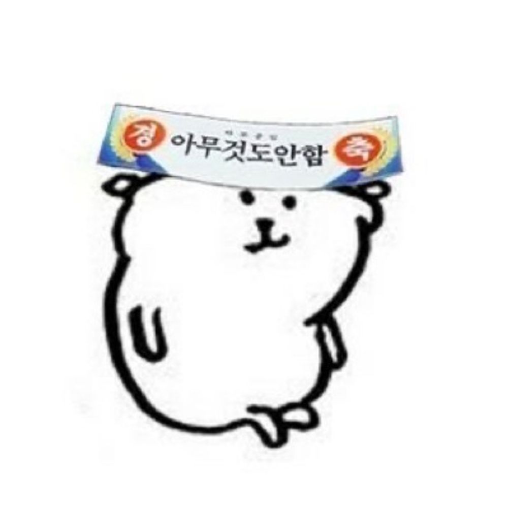 구오