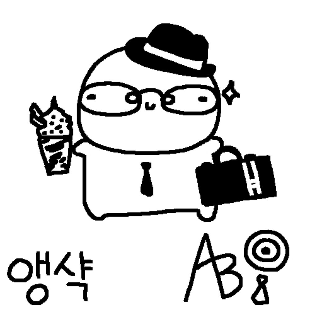 😎앵샥🍒
