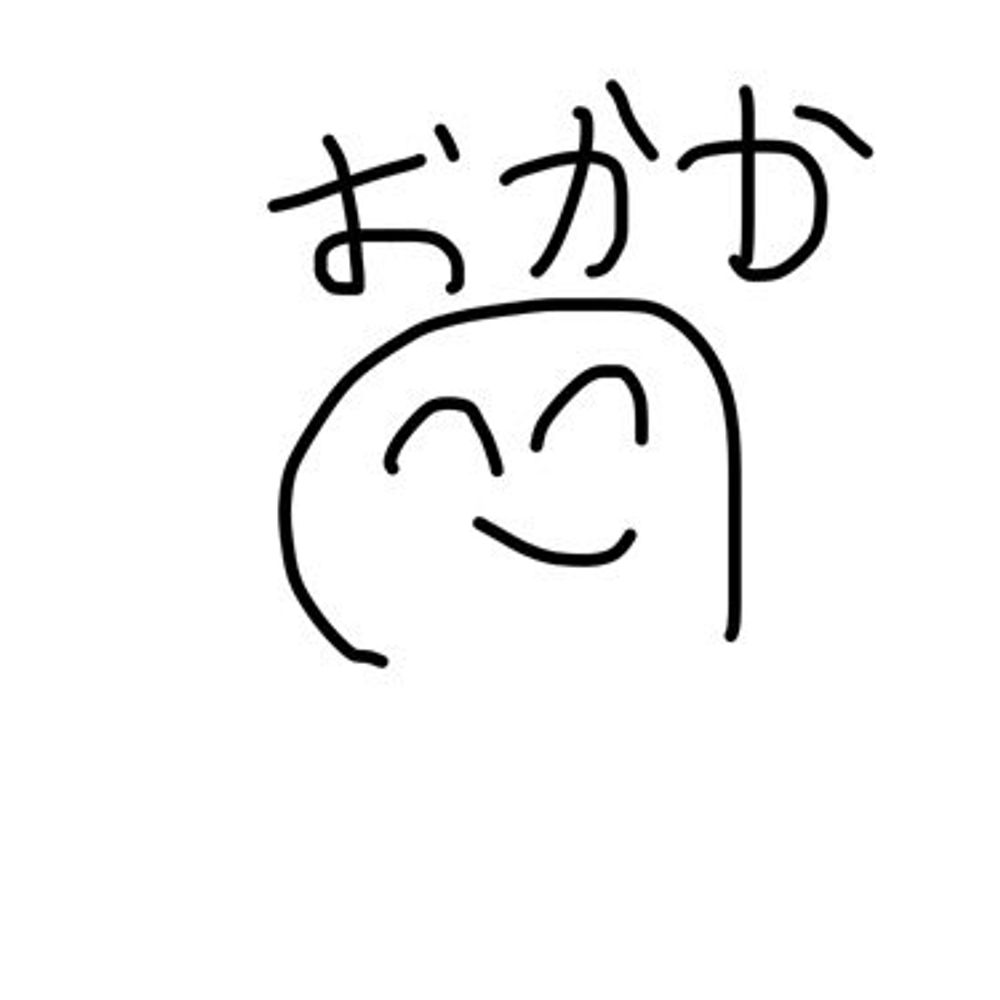 おかか