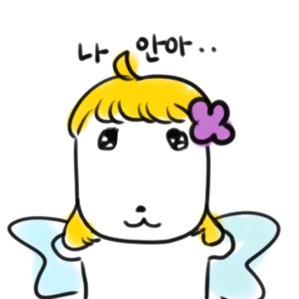 최오냥