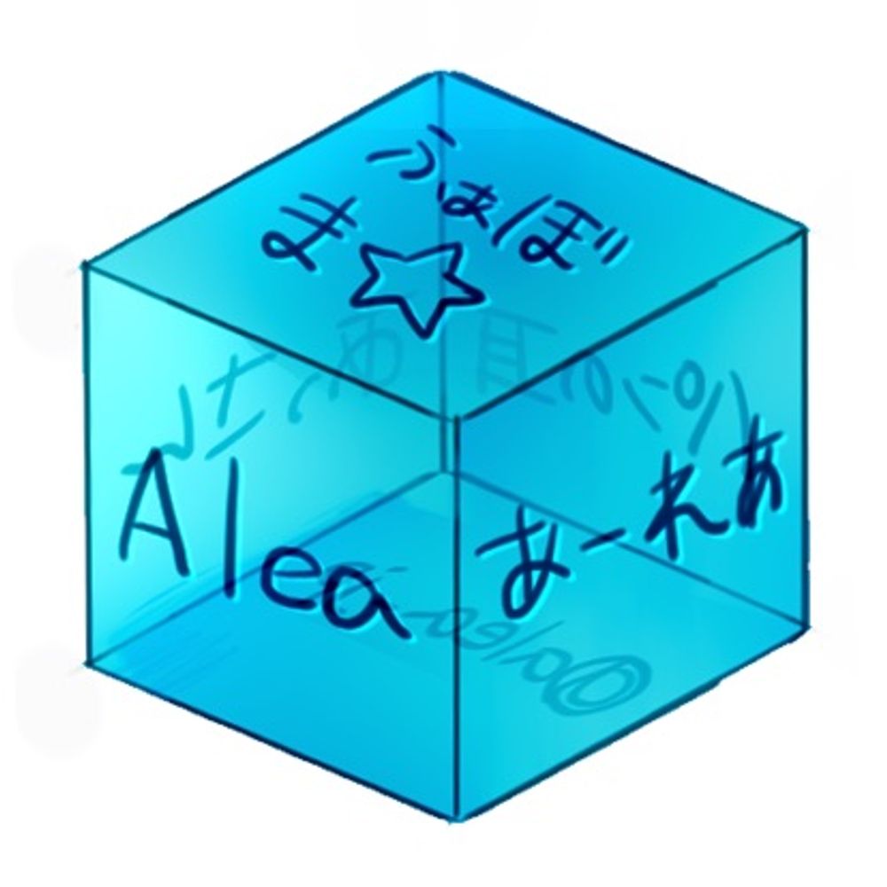 Alea