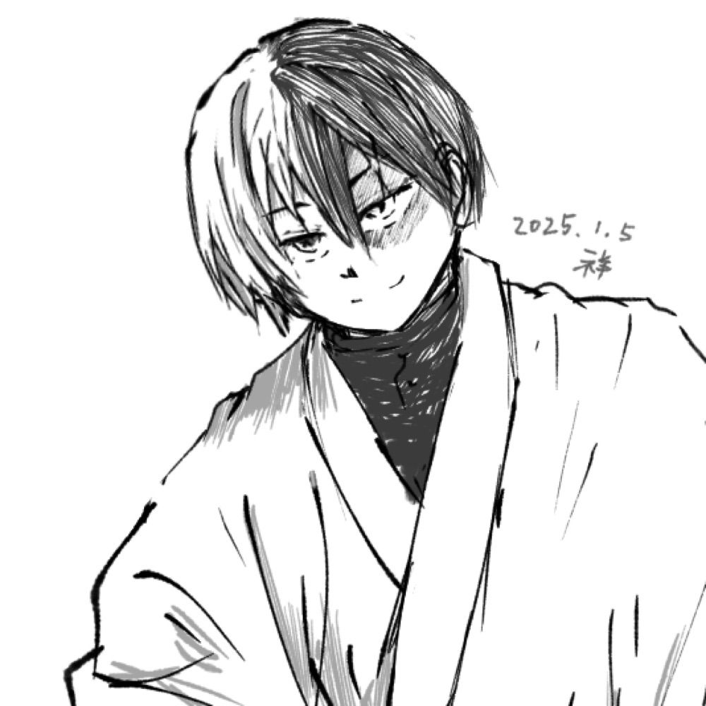 祥