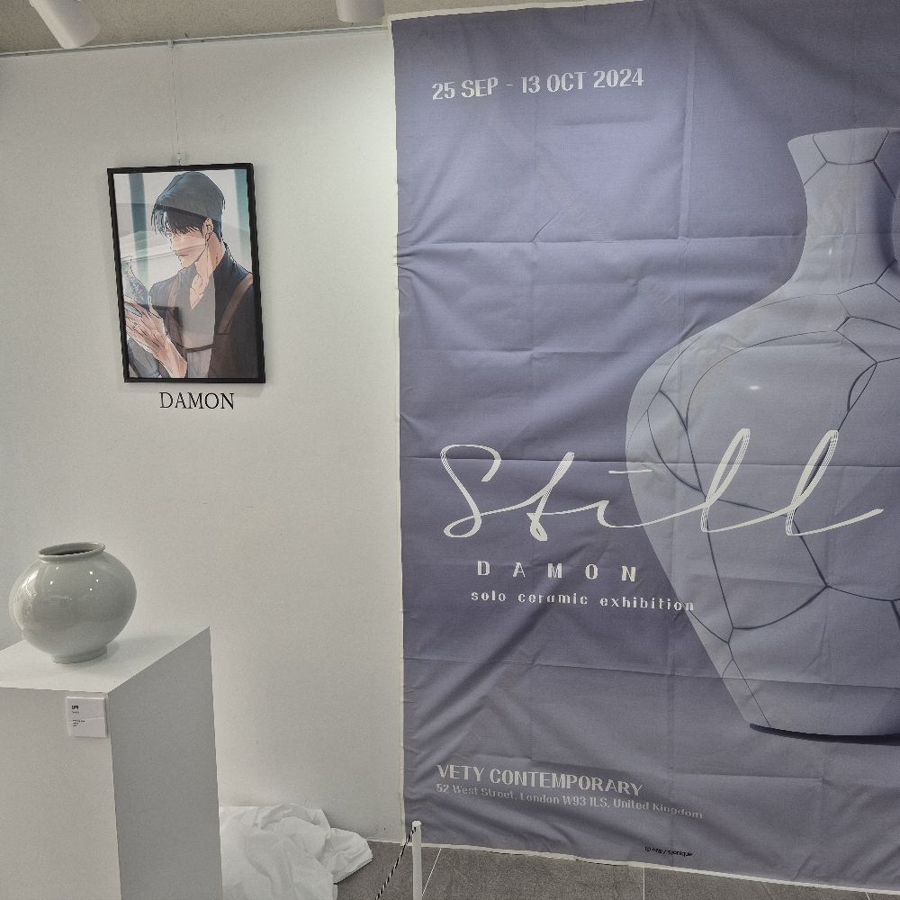 해비