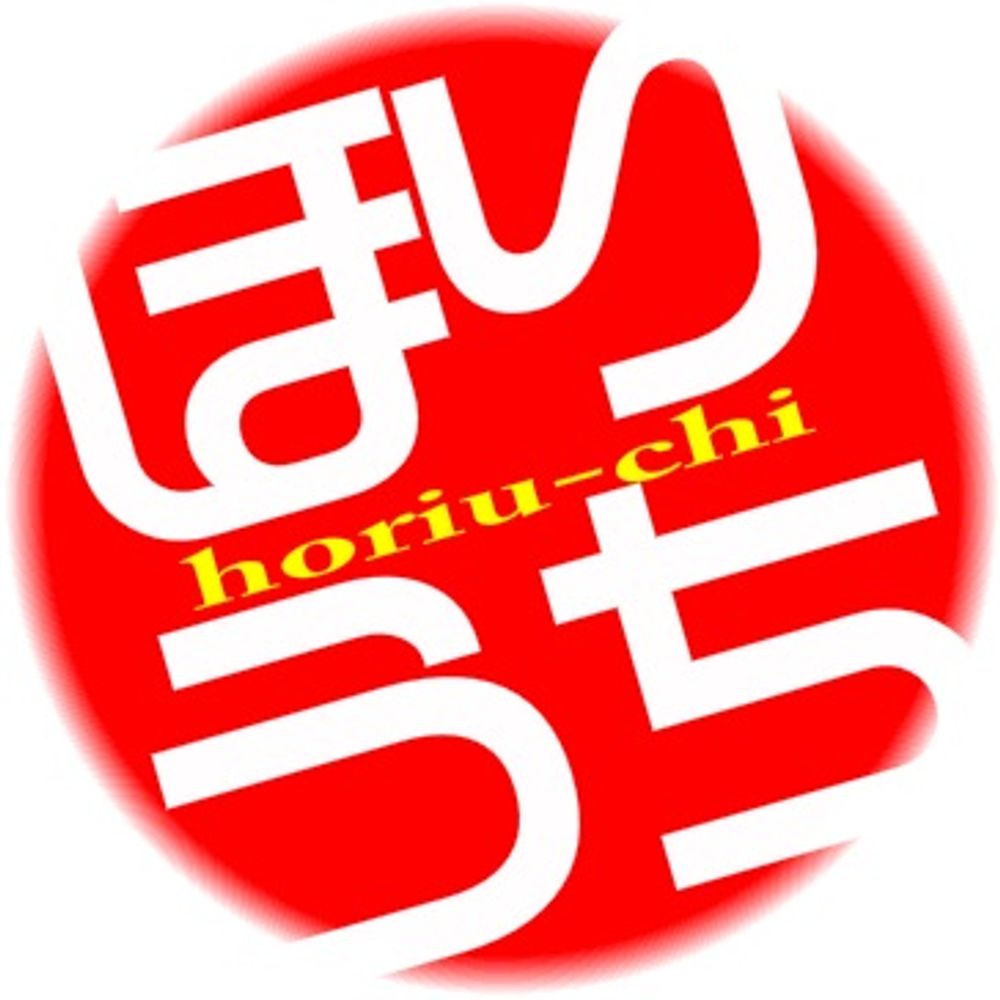 (人生における精神的な至福)
