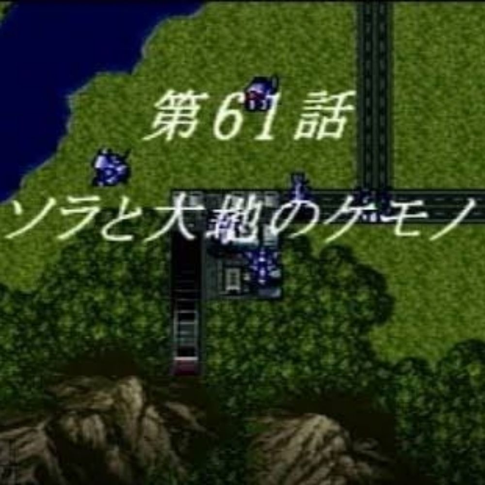 へけてり