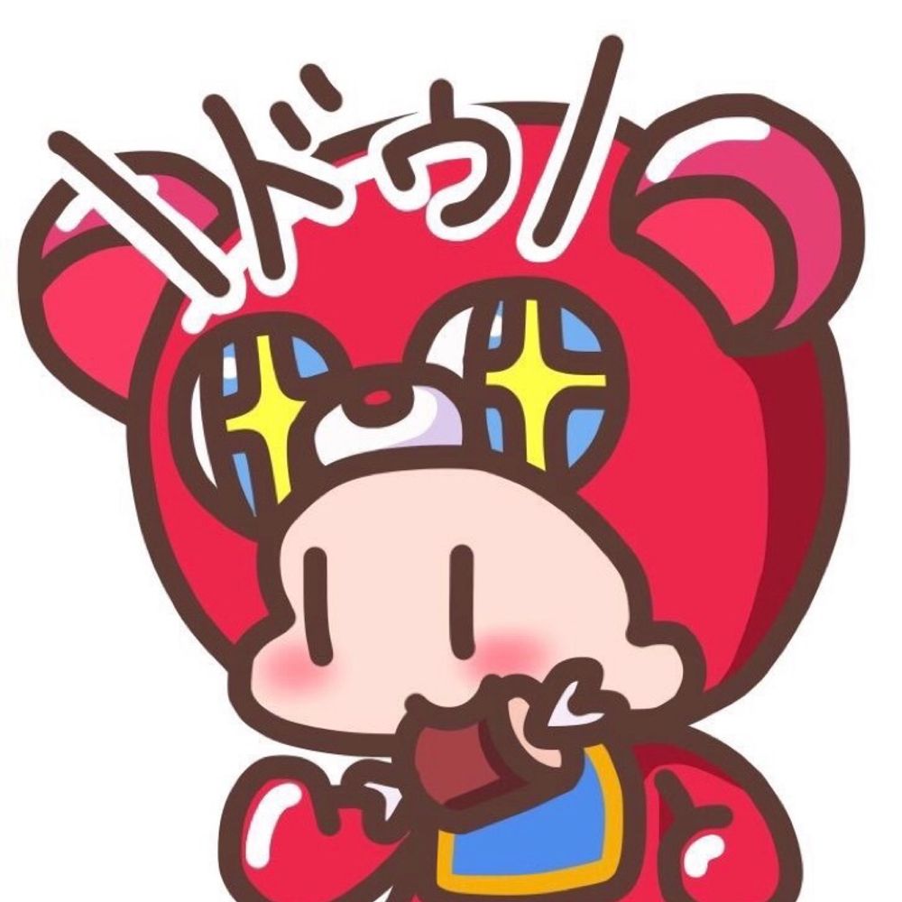 ドゥ