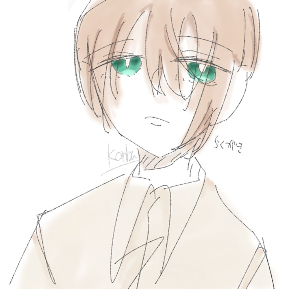 こんぶ