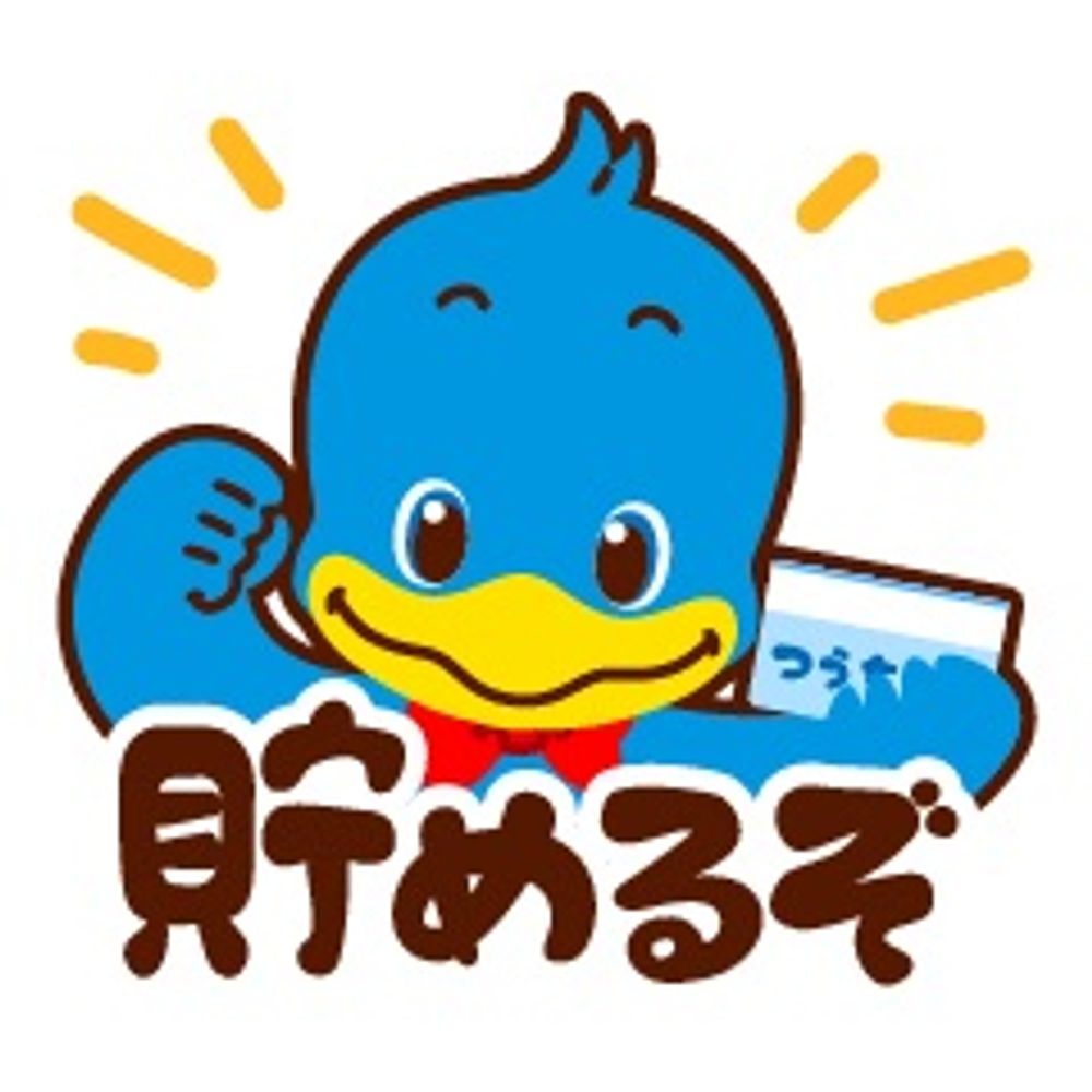 長谷川