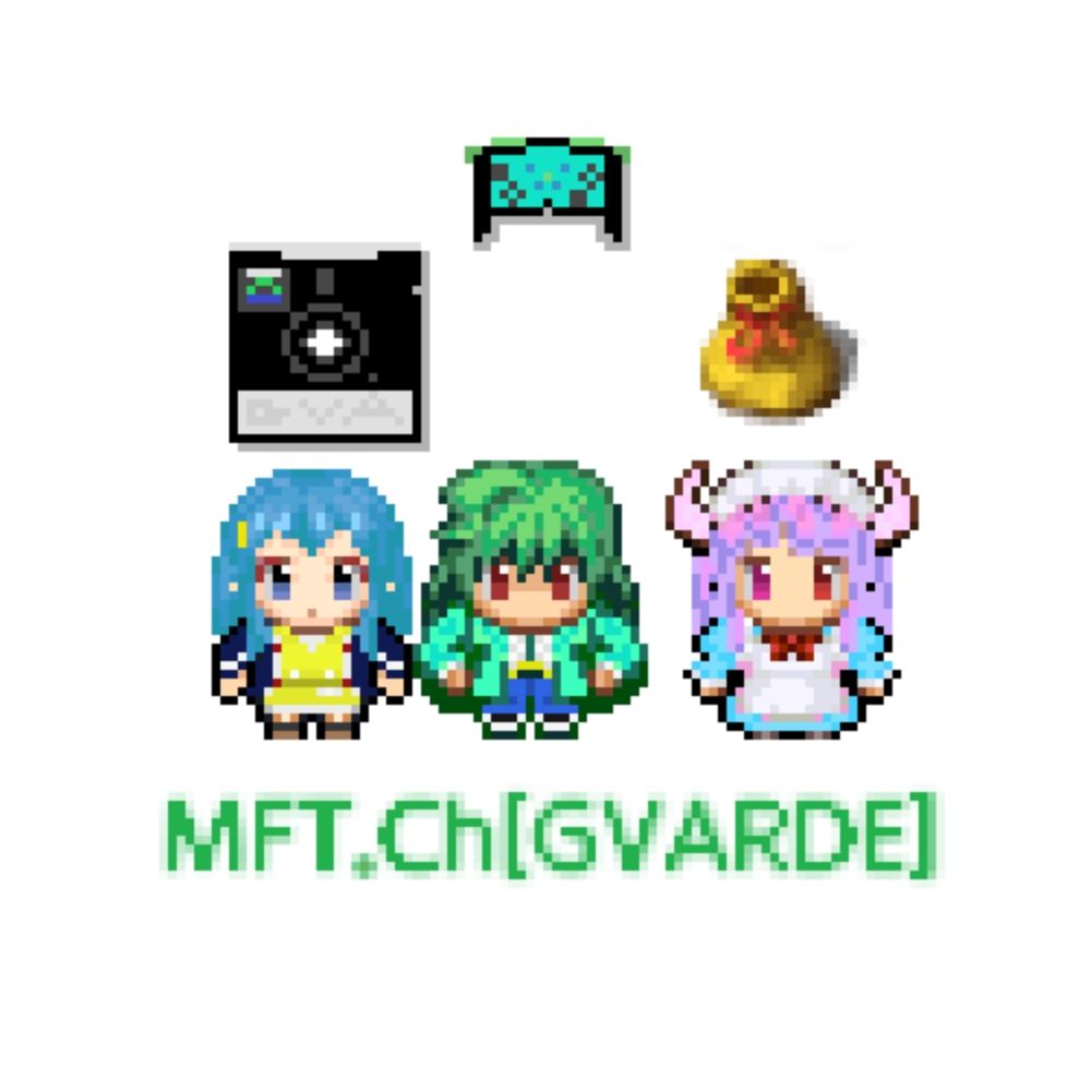 グバルディ