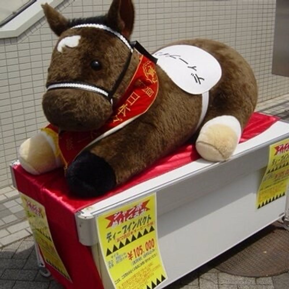 あたりやジョー