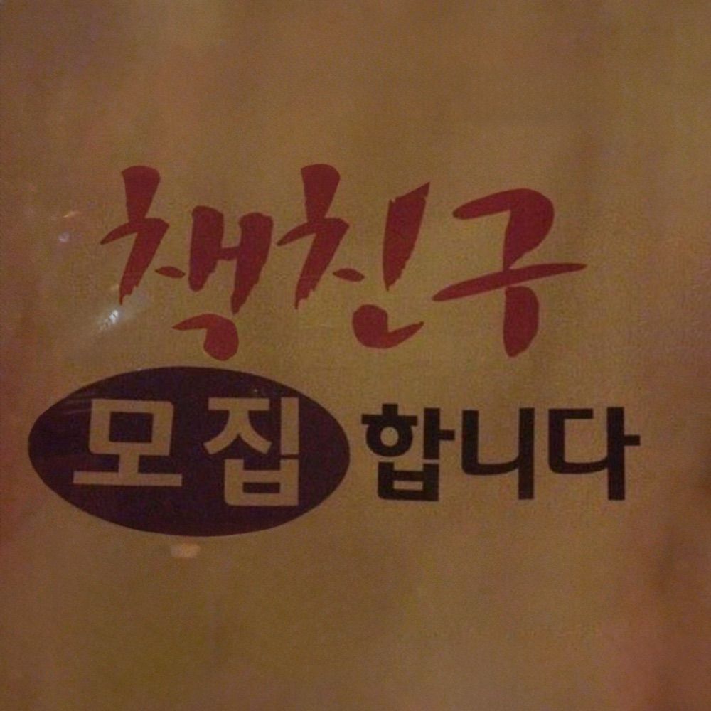 깔마