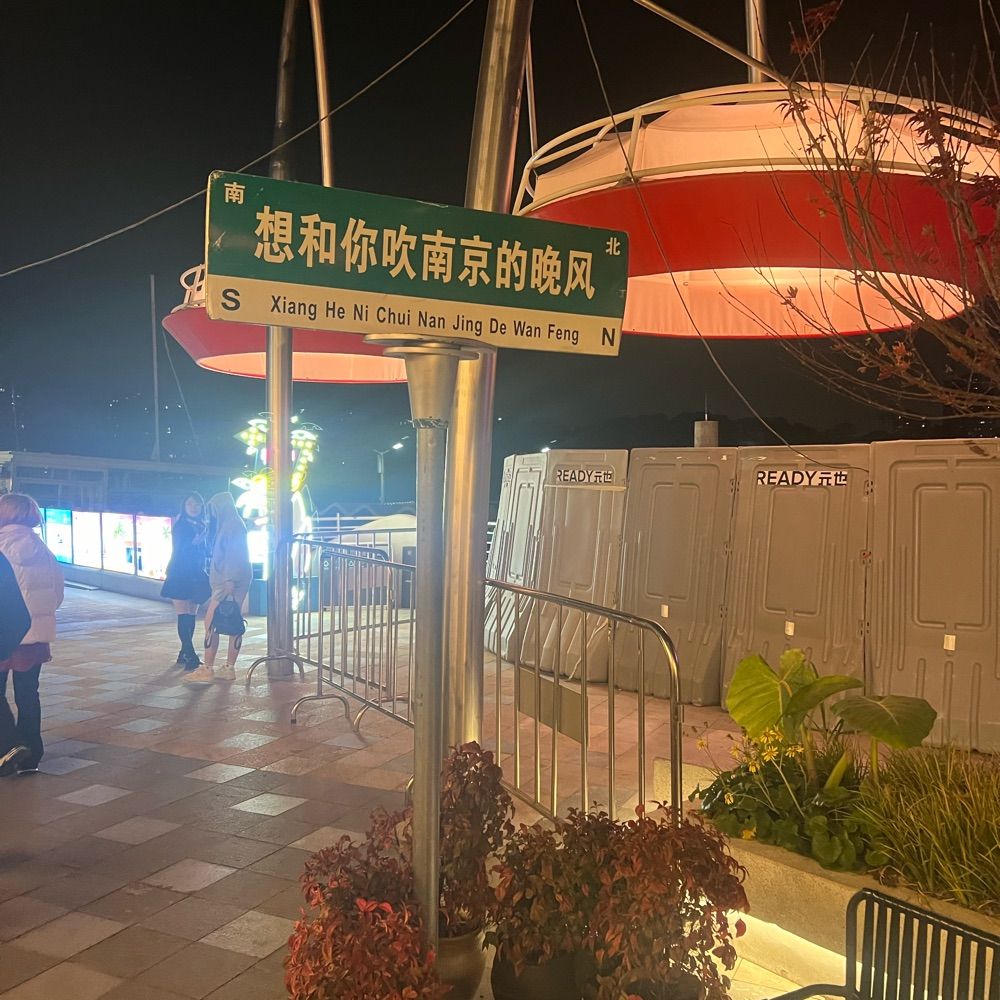 每天都想被下弯屌草