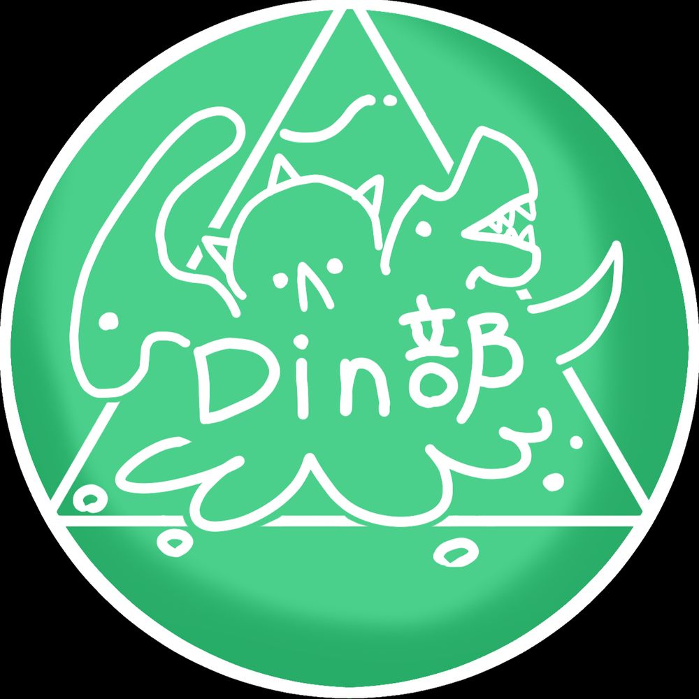 Dino部