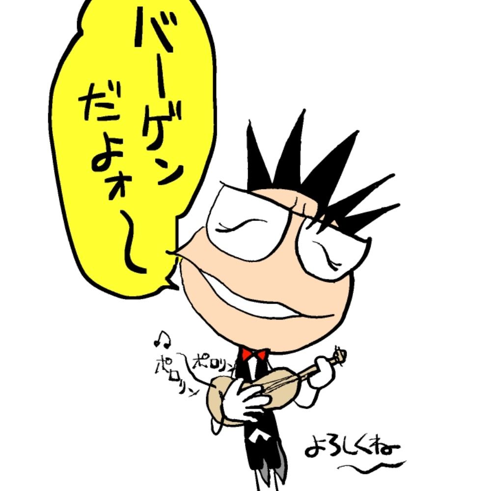 雑君