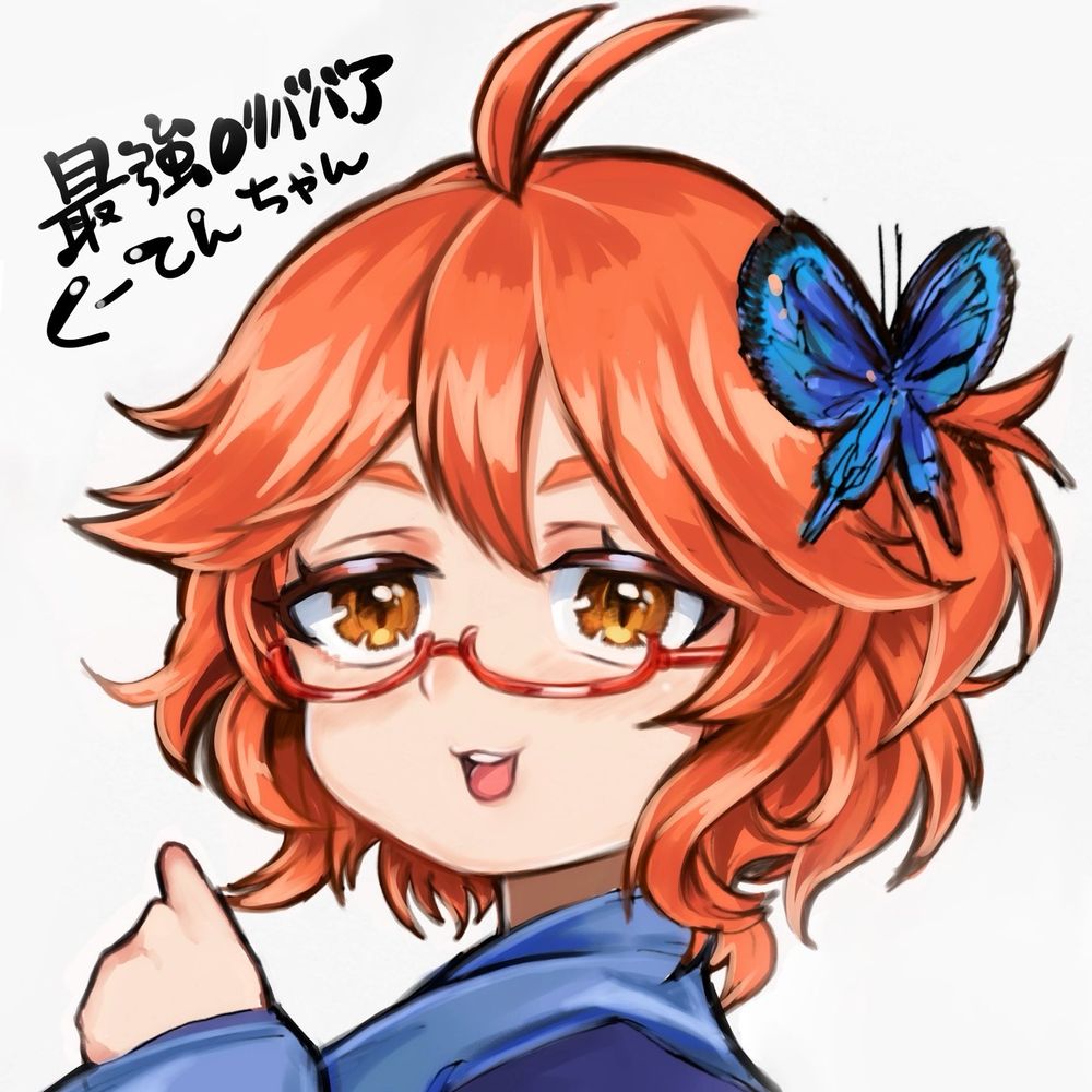 くーてん