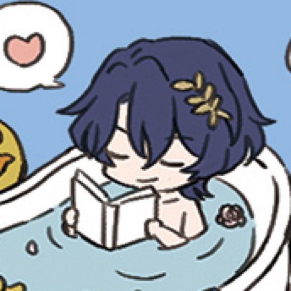 湊
