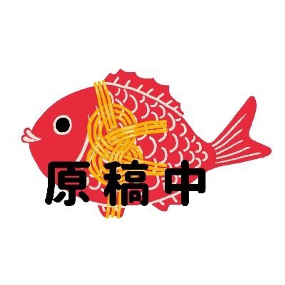 ちよ