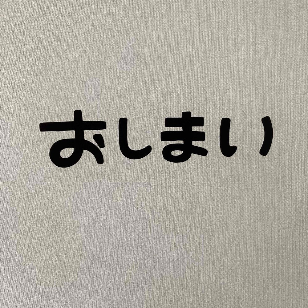 アーサー