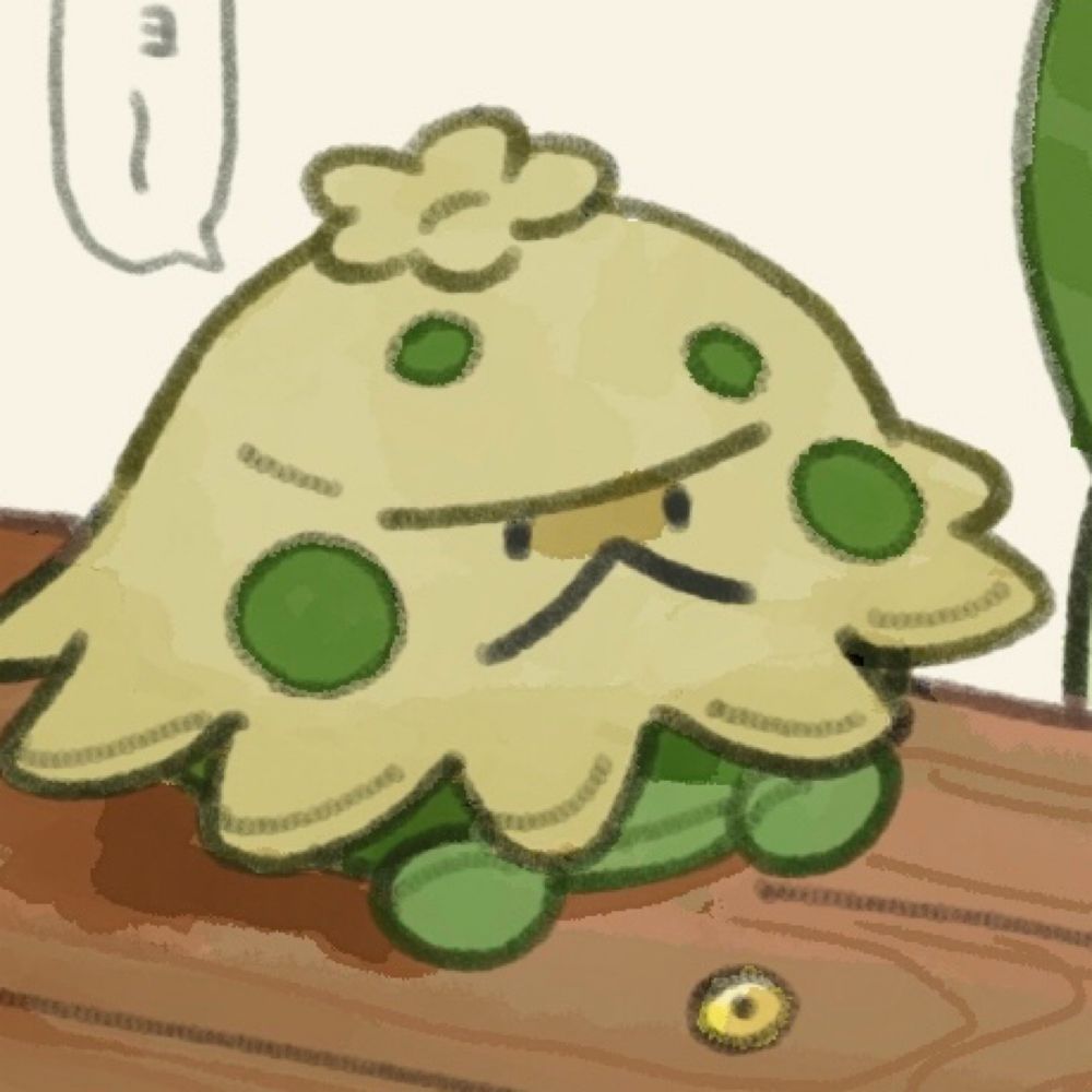えず