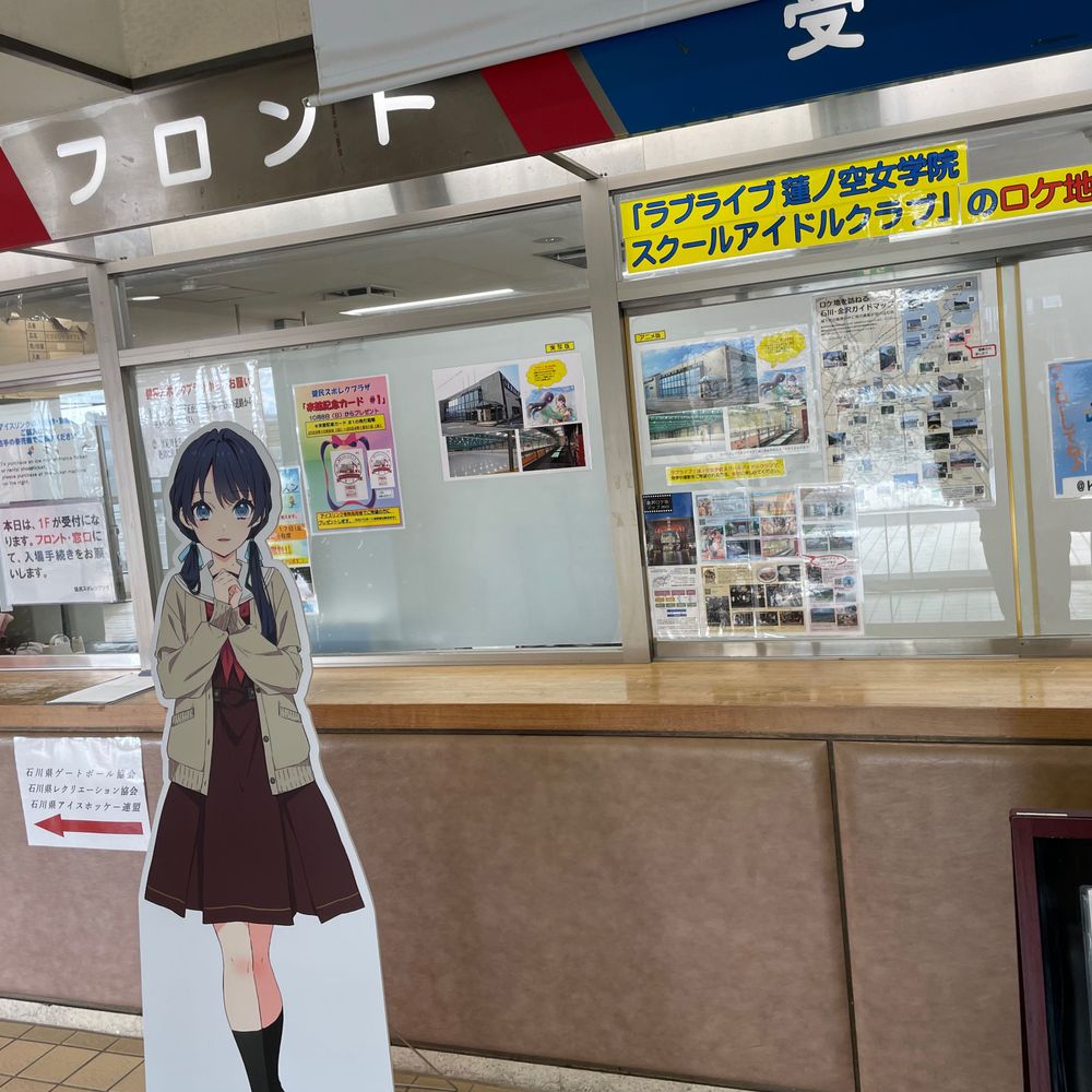 ちっそ