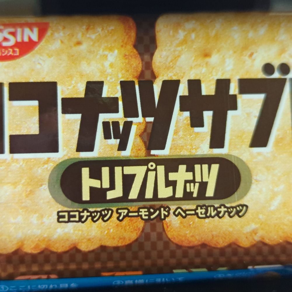 猫猫桃桃（猫使い）