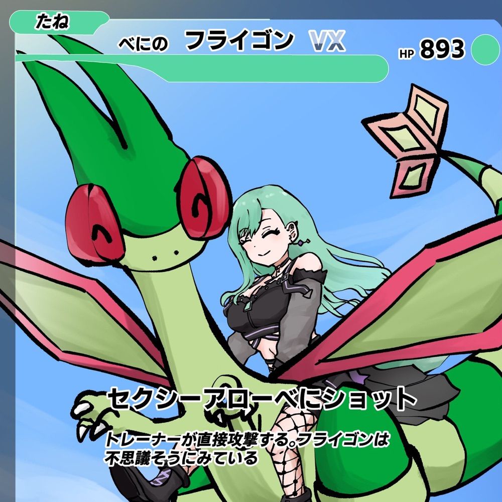ミケ