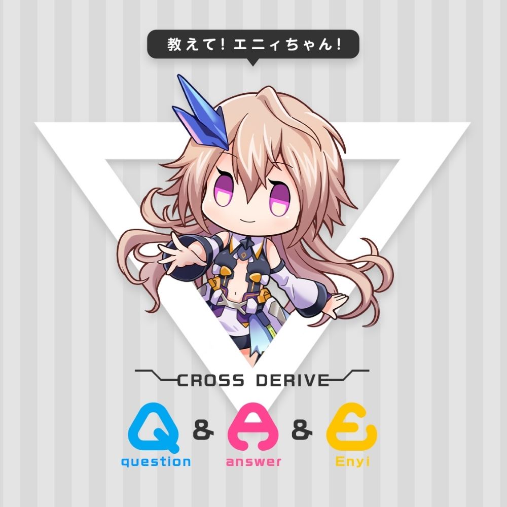 ちゃんフィオの転生先