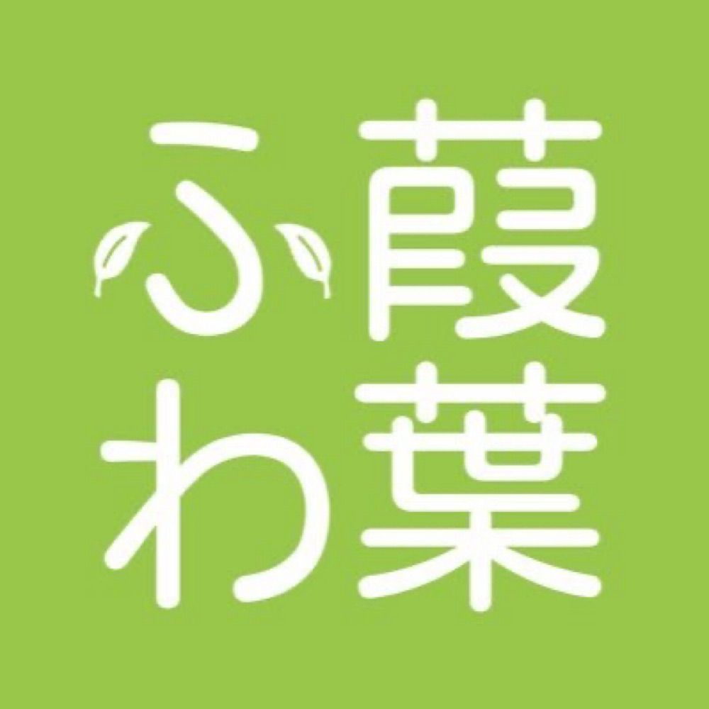 葭葉 ふわ